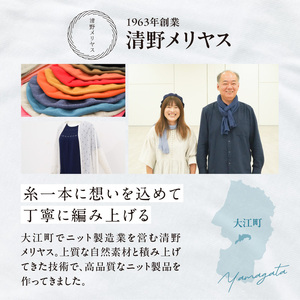 魔法のベレー帽 洗えるウール仕様【アイボリー】 031-022-WH