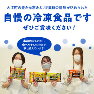 マルハニチロ 冷凍食品 海鮮あんかけ焼そば 1人前×12個入 045-003