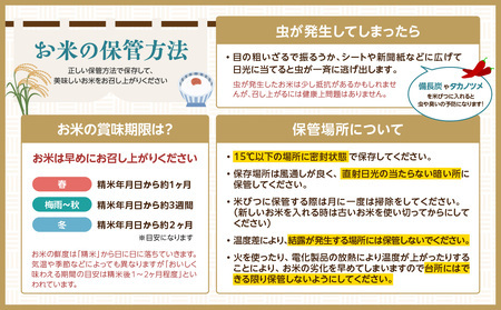 大江町産 はえぬき 5kg【山形県産】【2025年度産米】 001-097