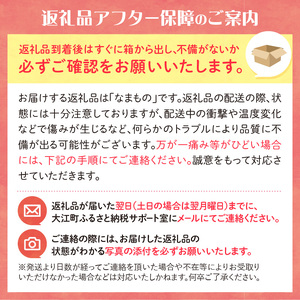 《定期便6ヶ月》大江町産 つや姫 7kg×6回 合計42kg 【特別栽培米】 001-T38