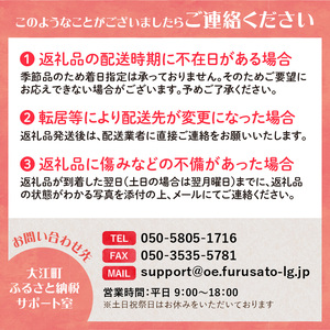 《定期便6ヶ月》大江町産 つや姫 7kg×6回 合計42kg 【特別栽培米】 001-T38