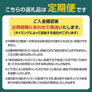  ≪先行受付≫ 山形からおすすめフルーツ定期便【定期便全4回】060-T08
