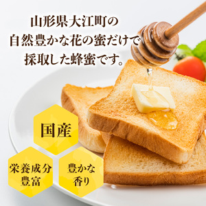 004-011 天空ハニー蜂蜜3点セット【道の駅おおえ】