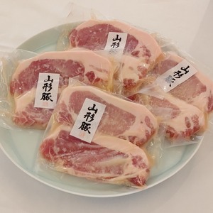 認定山形豚ロースの塩こうじ漬け 800g (100g×8個） 送料無料 グルメ 取り寄せ ススメ 家計応援 消費応援 物価高応援 支援 rh-bkxxx8