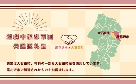 お菓子 スイーツ 和菓子 羊かん 最上川さみだれ栗羊羹 2本 送料無料  人気 オススメ 便利 グルメ 惣菜 取り寄せ ご当地 特産 産地 直送 支援 us-swkyx2