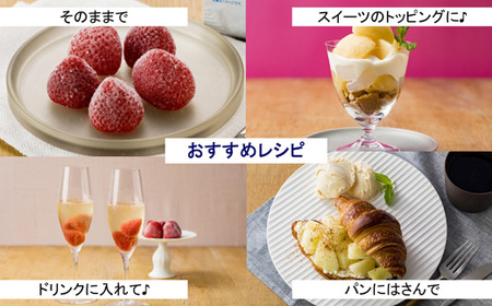 果物 くちどけフローズン フルーツ 12袋セット（いちご6袋・白桃6袋）冷凍 時短 キャンプ 支援 スイーツ アヲハタ ah-ffimx12