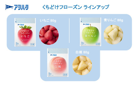 果物 くちどけフローズン フルーツ 12袋セット（白桃12袋）冷凍 時短 キャンプ 支援 スイーツ アヲハタ ah-ffmxx12