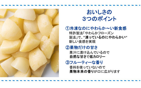 果物 くちどけフローズン フルーツ 12袋セット（白桃12袋）冷凍 時短 キャンプ 支援 スイーツ アヲハタ ah-ffmxx12