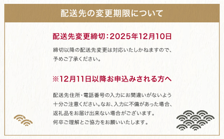 【12月31日配送】おせち 冷蔵 レストランヒロミチ 監修 フレンチおせち ＜フルール＞ あわび やまがた地鶏 洋風 27品 約2~3人前 重箱 お節 支援 【大石田町発足70周年記念】rh-ocftf