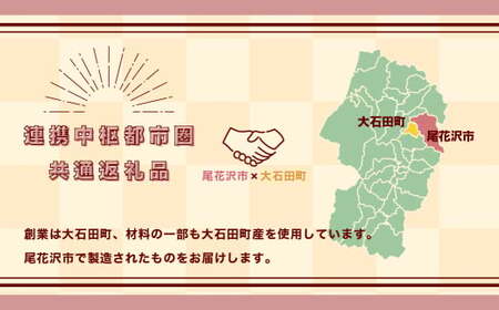 お菓子 シュークリーム スイーツ 洋菓子 あんこシュー 6個入 ギフト us-swasx6