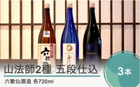 ふるさと納税「日本酒」のおすすめ返礼品・高還元率商品など