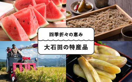 お酒 日本酒 一升瓶 3本セット 六歌仙酒造 山法師2種 五段仕込 各1,800ml 3本セット ik-osygx5400