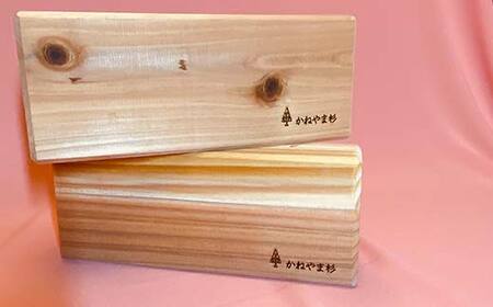 金山杉 ヨガブロックB 2個セット 健康用品 筋トレ ダイエット ヨガ ストレッチ F4B-0572