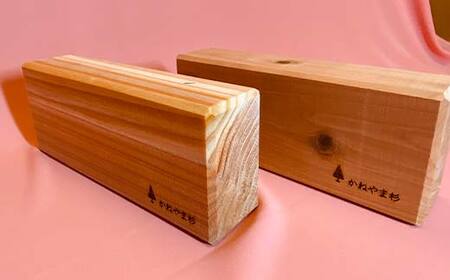 金山杉 ヨガブロックB 2個セット 健康用品 筋トレ ダイエット ヨガ ストレッチ F4B-0572