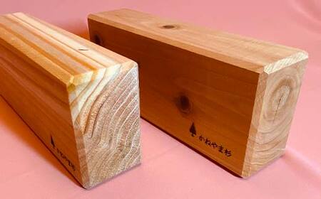 金山杉 ヨガブロックB 2個セット 健康用品 筋トレ ダイエット ヨガ ストレッチ F4B-0572