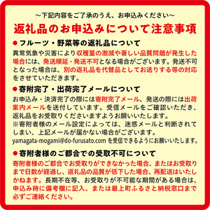 【令和7年産】　山形県産 特別栽培米 つや姫5kg (5㎏×1袋)