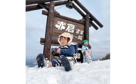 山形県最上町赤倉温泉スキー場　1日リフト券　(大人1枚　子ども1枚)