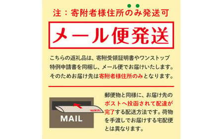 【配送先寄附者様限定】山形県産 雪若丸 真空パック 2合 2シート