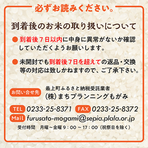 【令和6年産予約】【無洗米】山形県産つや姫2kg