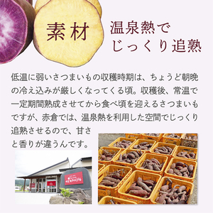 【赤倉物語】スティックケーキ＆クッキーセット