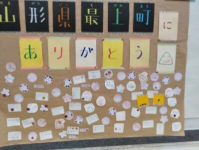 【思いやり型返礼品】東京都板橋区内の子ども食堂へ最上町の農産品を寄贈