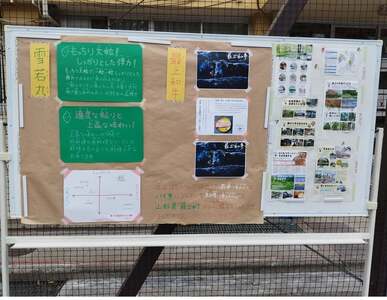 【思いやり型返礼品】東京都板橋区内の子ども食堂へ最上町の農産品を寄贈