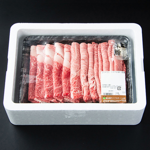 【冷凍】山形牛 モモ・カタすき焼き用 800g