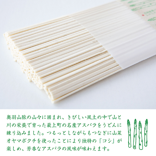 明日晴うどん12人前セット