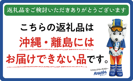 くじら餅ハーフ３本セット