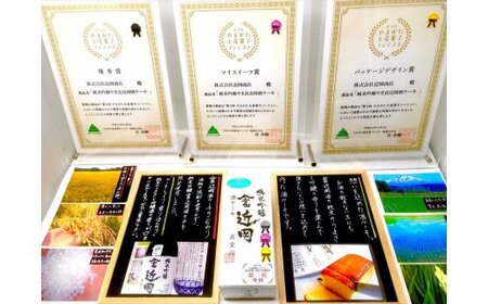 大人のおやつ！「やま富近岡酒ケーキ」2箱　◆CS204