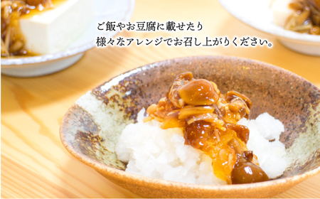 ［極］なめこなめ茸　2本セット　◆MT009-1