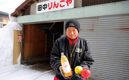 ＜真室川のおいしいりんご使用＞　真室川りんご100％ジュース　2本入×2箱　◆TR012-2025