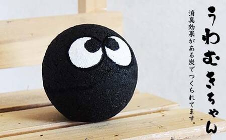 矢口人形の癒しの仲間たち F7W-0014