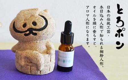 矢口人形の癒しの仲間たち F7W-0014