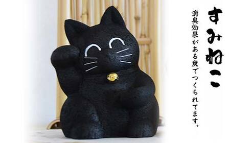 矢口人形の癒しの仲間たち F7W-0014