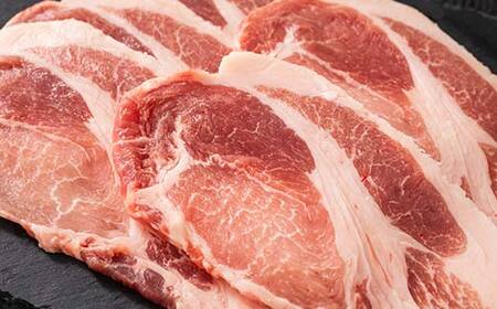 山形県 戸沢村産 戸澤豚一番育ち ロース 900g(300g×3) 生姜焼き用 豚肉 豚 肉 ポーク 国産 ブランド豚 冷凍 贈答用 贈り物 プレゼント 自宅用 家庭用   F7W-0079