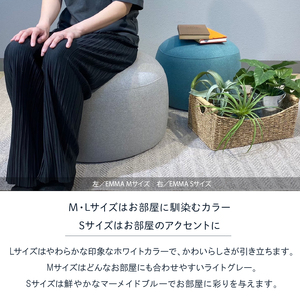 blocco EMMA(エマ)スツール(Sサイズ)