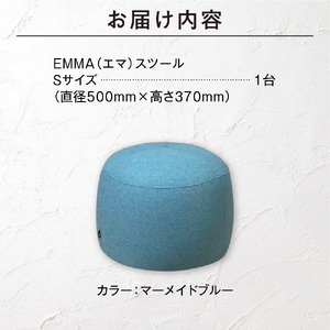 blocco EMMA(エマ)スツール(Sサイズ)