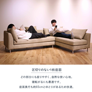 blocco MOLLE（モーレ）3人掛け片肘×2［55角クッション×3+48角クッション×2+背クッション×2個付き］