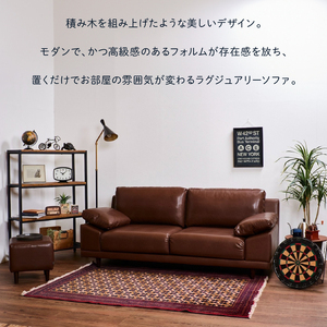 blocco ALEX（アレックス）3人掛け［肘クッション×2個付き］