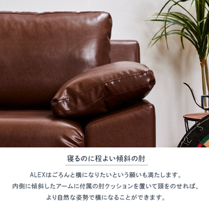 blocco ALEX（アレックス）3人掛け［肘クッション×2個付き］