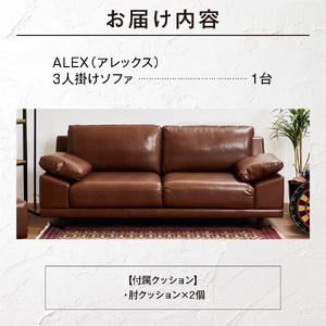 blocco ALEX（アレックス）3人掛け［肘クッション×2個付き］