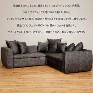 blocco GRID（グリッド）2人掛け片肘×2+コーナー［65角クッション×3+55角クッション×2+48角クッション×2個付き／手洗い可能生地］