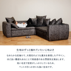 blocco GRID（グリッド）2人掛け片肘×2+コーナー［65角クッション×3+55角クッション×2+48角クッション×2個付き／手洗い可能生地］