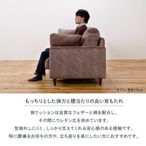 blocco JUAN（ジュアン）3人掛け［肘クッション×2個付き／手洗い可能生地］