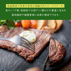 石狩めしやきらくのロースステーキ 360g(180x2枚)【人気店】北海道