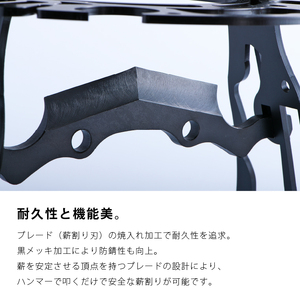 FIRE SIDE COCKPIT｜薪割り機・ギアハンガー アウトドアギア