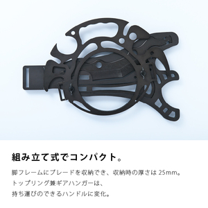 FIRE SIDE COCKPIT｜薪割り機・ギアハンガー アウトドアギア