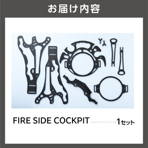 FIRE SIDE COCKPIT｜薪割り機・ギアハンガー アウトドアギア