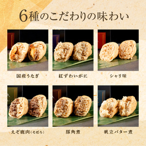 冷凍 むなりのおいなりさん 木箱入りギフトセット いなり寿司